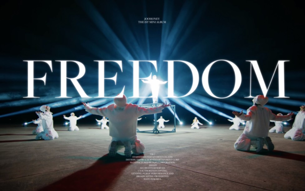 李周宪 solo出道曲  'FREEDOM' 4k 完整版MV