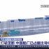江南造船数字化模型设计开发汽车运输船