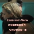 Irena & Alena S202吻戏片段|更衣室一幕 不信你们看完还能睡得着?|橘气