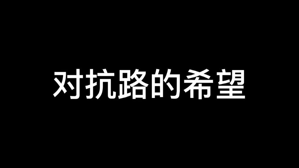 闪马哔哩哔哩bilibili