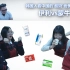 【东东博士】韩国人第一次接触中国的酸奶世界！了解竞争对手+品尝产品