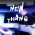【陈伟霆】《New Thang》现场show混剪（送考考）