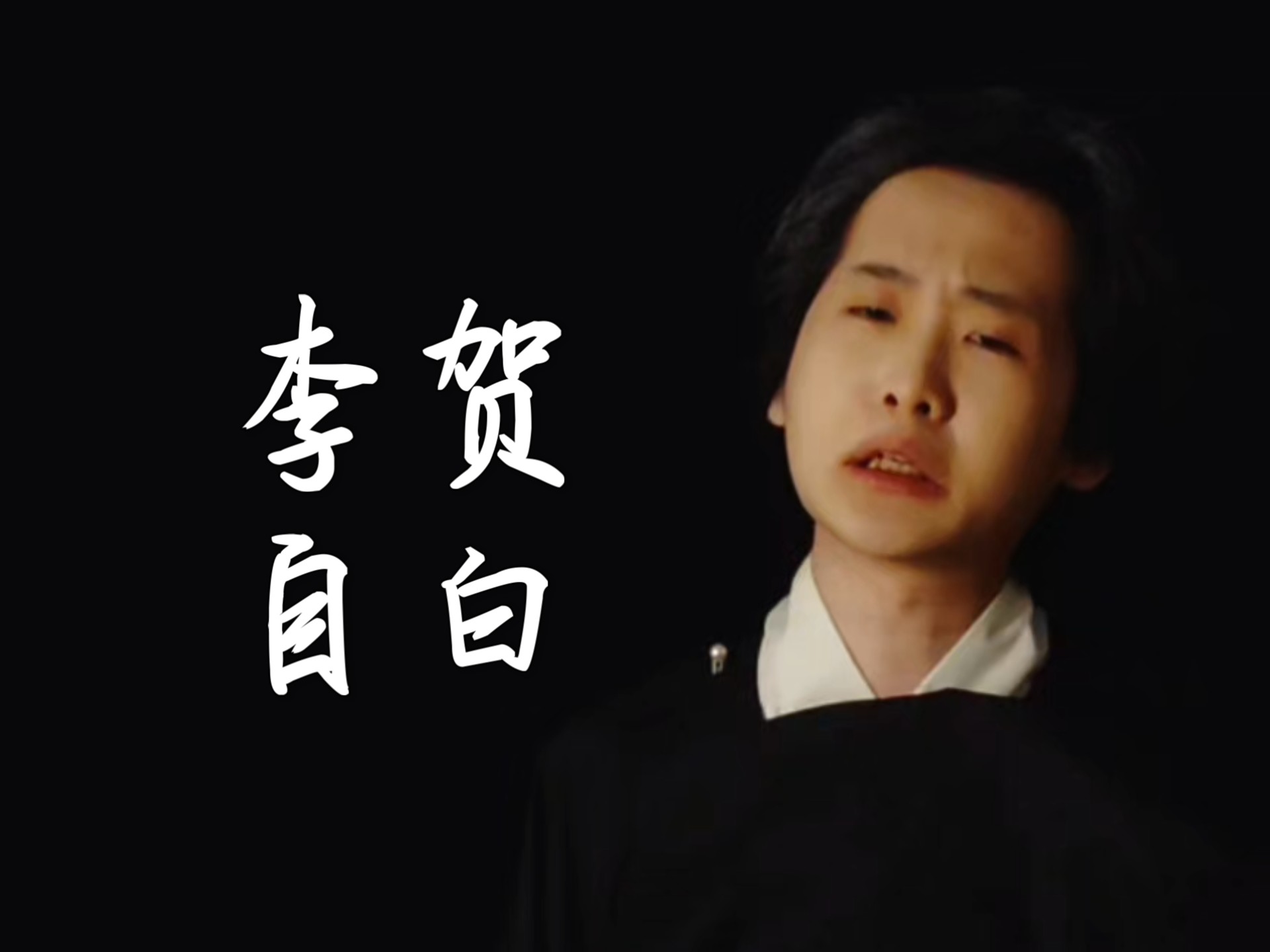 字幕下载
