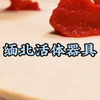 我被拐到缅北，被噶腰子的都是次品。真正的上品女人，会被做成活体肉莲