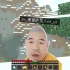 Xue hua piao piao egg man in Minecraft