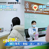 超简单！带你沉浸式感受华西第四医院体检流程