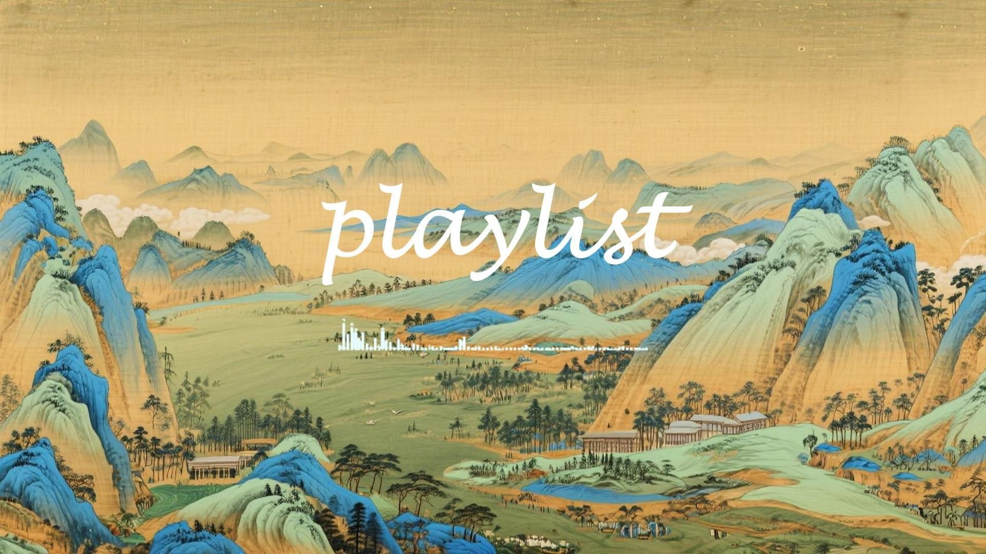 【playlist | 纯音乐】夜来携手共同游 | 古风 放松 舒缓 散步 学习 工作