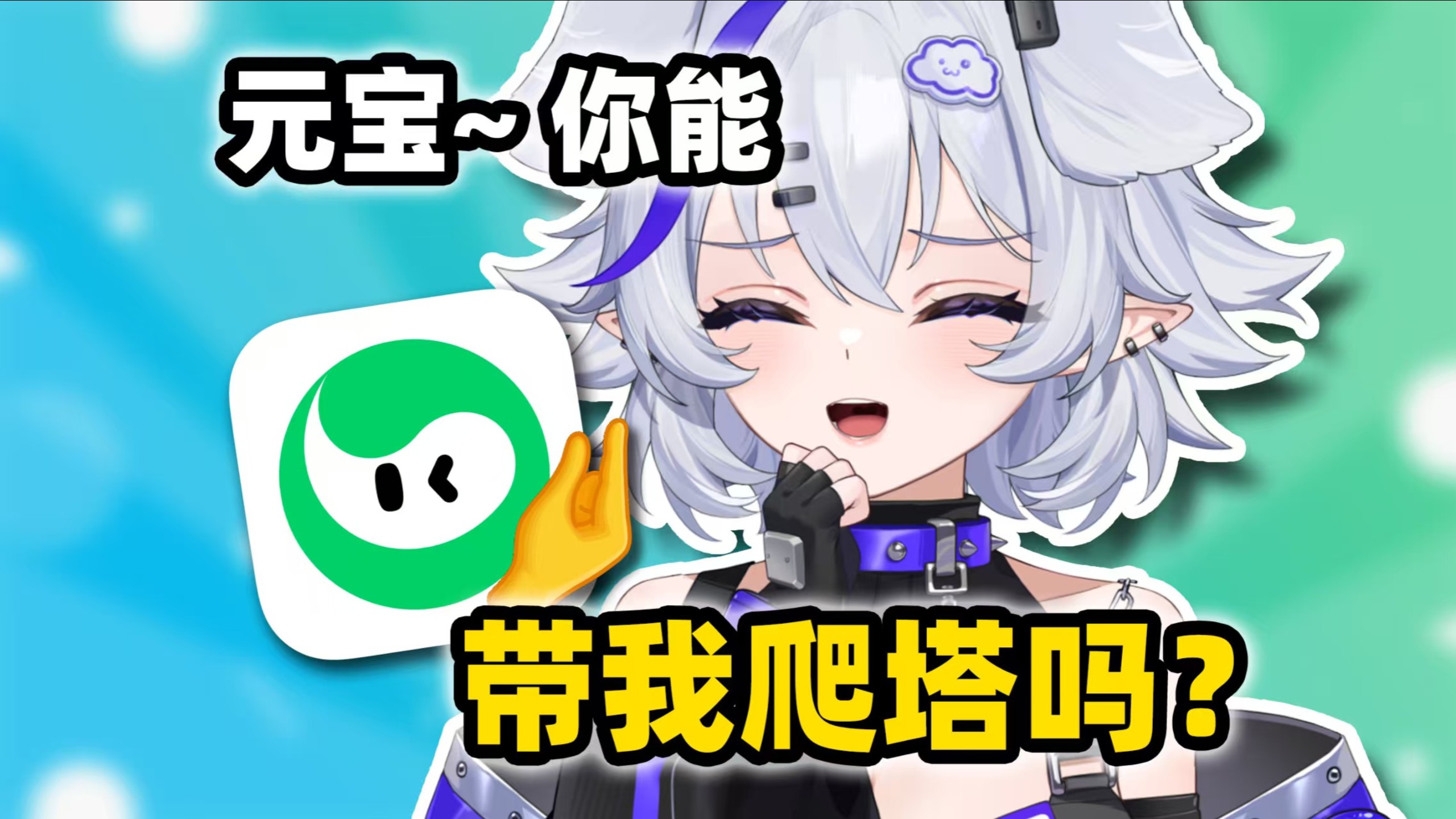 第一次玩杀戮尖塔不会玩咋办