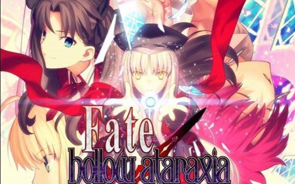 Fate hollow ataraxiaPV 全集 哔哩哔哩 bilibili