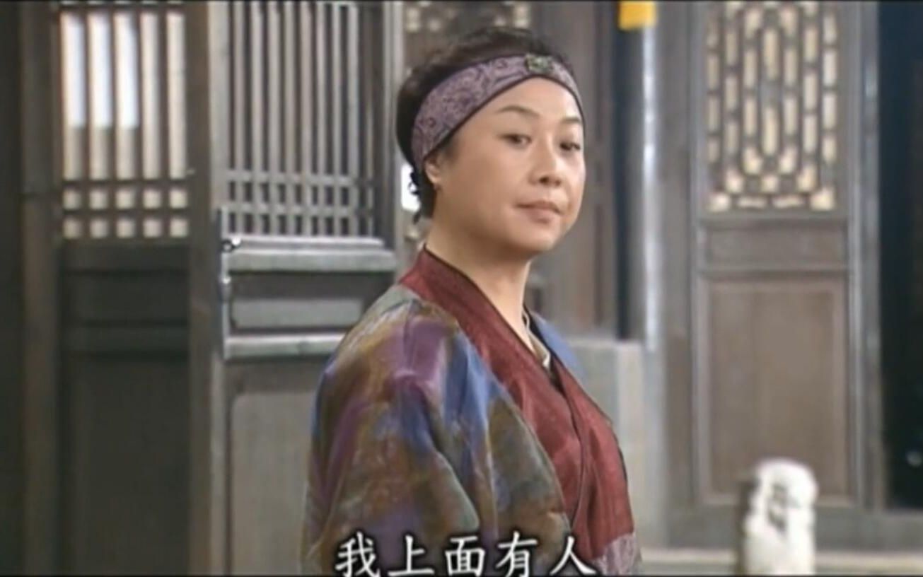 【武林外传】范大娘爽朗的笑声,没人hold的住