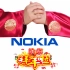 诺基亚新机Nokia 6春节前开售｜HTC新机将取消所有实体按键【潮资讯0109】