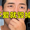 你知道被直男喜欢有多恐怖吗
