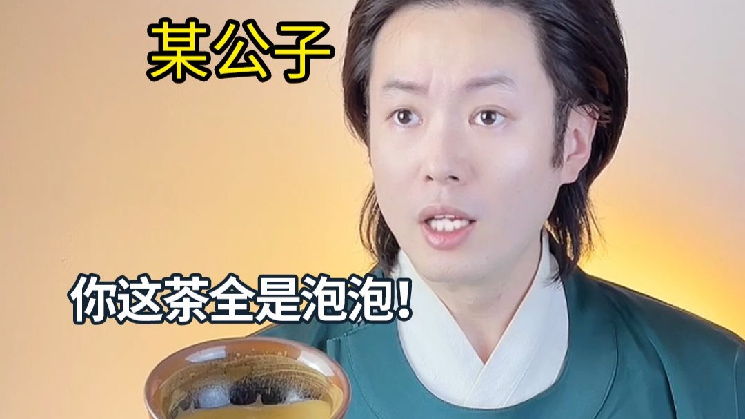 我尝试无数次，终于制出香味的真实