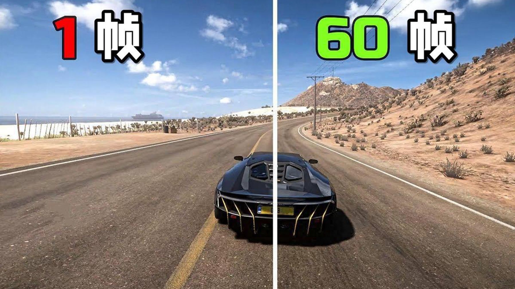 感受1帧、10帧、15帧、30帧、45帧、60帧，差别有多大？