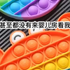 zbh-被炮灰兄妹捡回家后