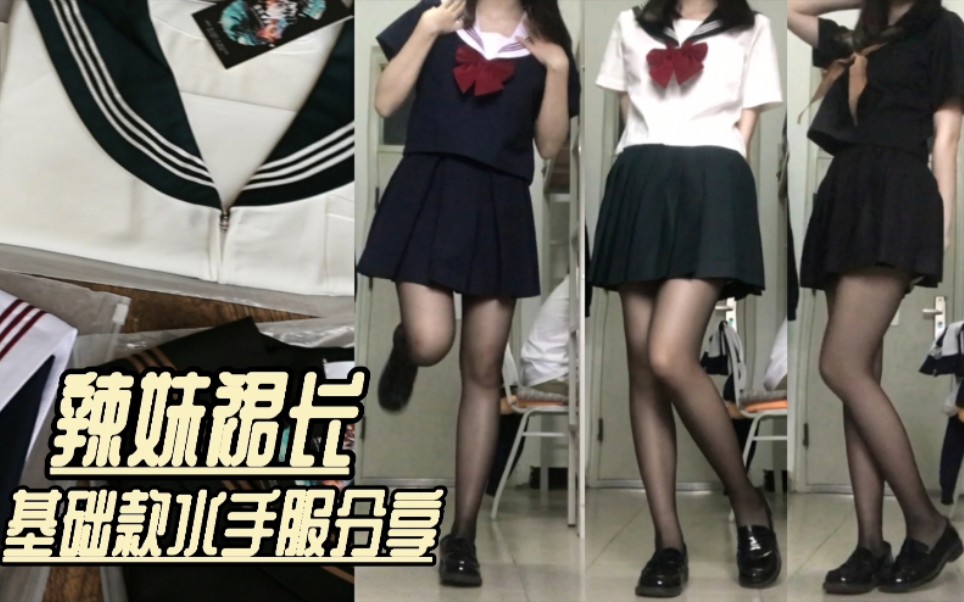 [163/53] One is only 49 dollars! Three sets of pseudo-hot girl sailor wear | Yamakawa Kaisha Original jk | jk uniform summer clothes