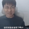 小明剑魔我老爸得了MVP原版无水印素材