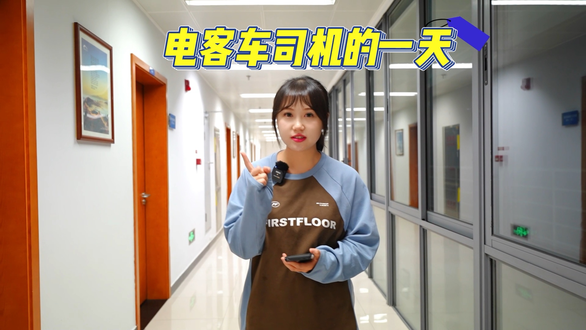 听说，凌晨四点地铁列车就要出发！一起揭秘这趟列车的“神秘任务”吧