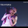茜屋日海夏和若井友希回顾究极的《美妙天堂》歌曲串烧/i☆Ris ASL