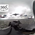 机组车 | 360°VR视频 俄罗斯战斗名族编队飞行！沉浸体验