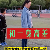 初中生身高大反差-女生靠早飞!男生靠逆袭