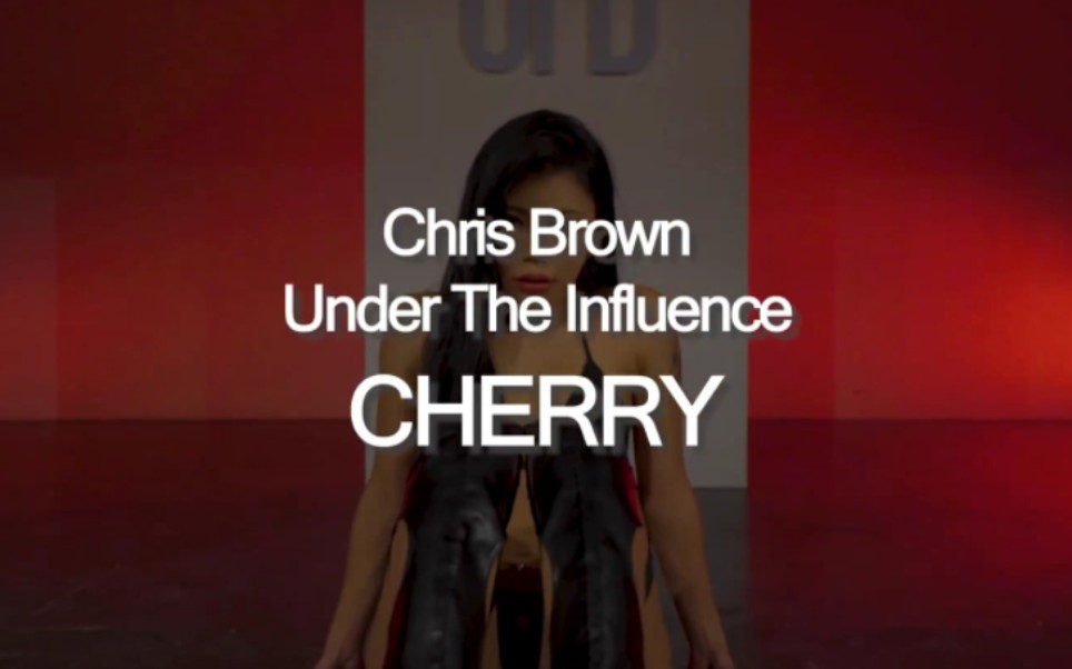 【OFD】Cherry编舞 Chris Brown - Under The Influence