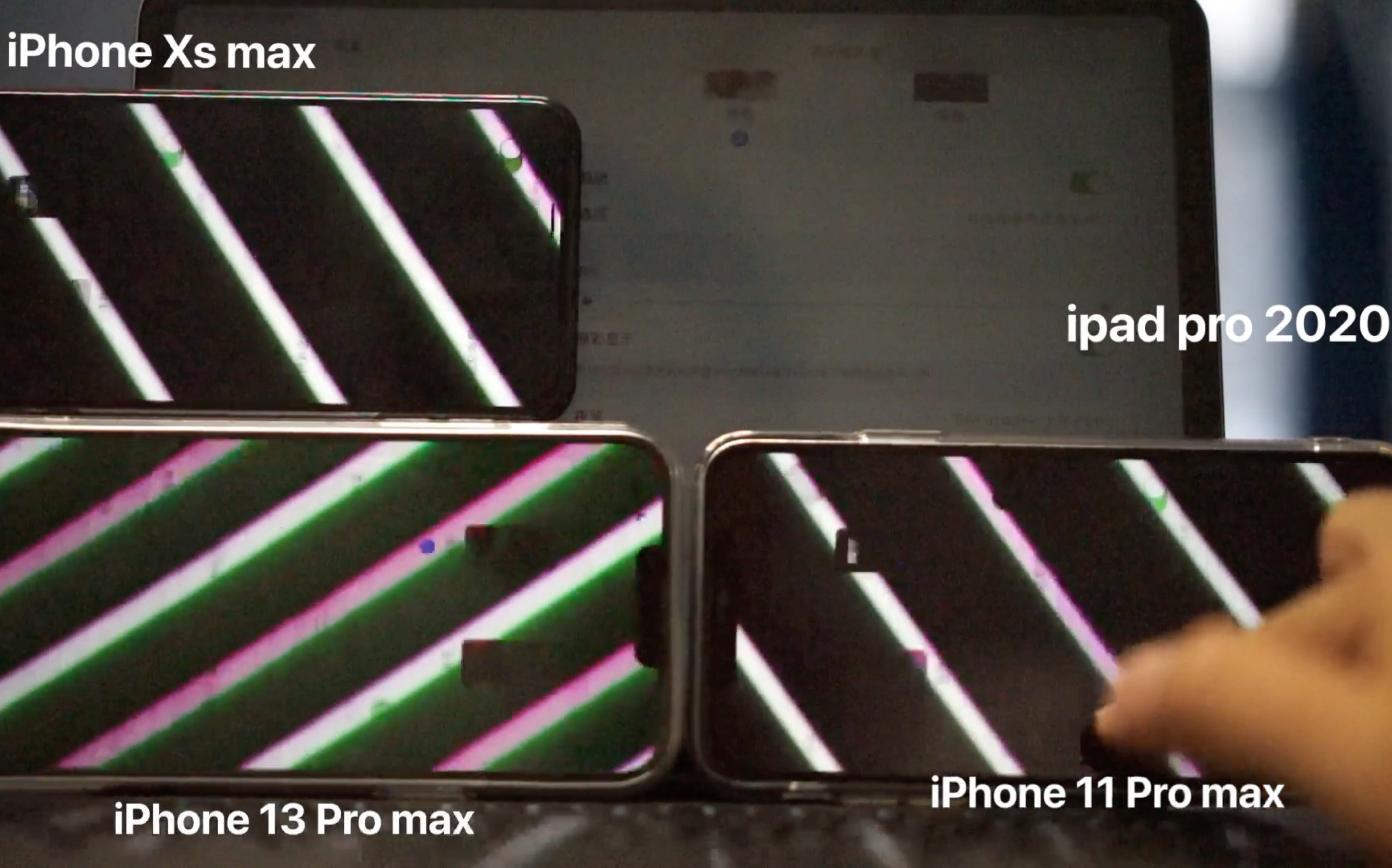 iPhone 13 pro max的调光实测！（对比11PM、XSMAX及ipad pro）