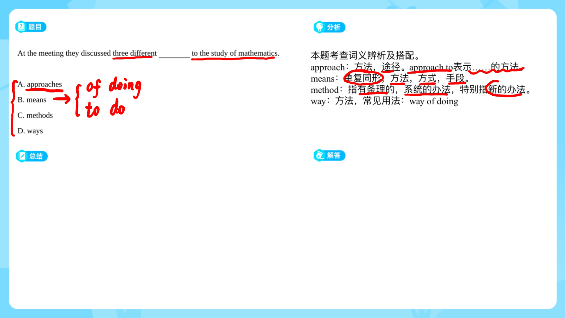 作业帮录题超时心态崩了，没事哒没事哒，把我的劳动成果发在无人问津的B站，nice