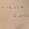 把这辈子的伤心事想了一遍