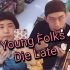 【㋑㋸㋕㋭㋷㋜ 海豚刑警】-Young Folks Die Late--宝藏台湾乐团  #敲可爱(咦，不能淋语)