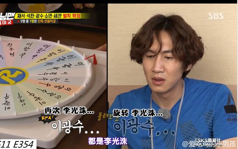【running man】李光洙的手到底有多臭(光洙转盘噩梦cut)