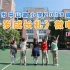 中山路小学2018级7班《十岁成长礼》微电影（完整版）