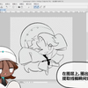 最多3步！“圈一圈”轻松提取线稿！【优/CSP教程
