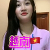 越南小姨子真疼我