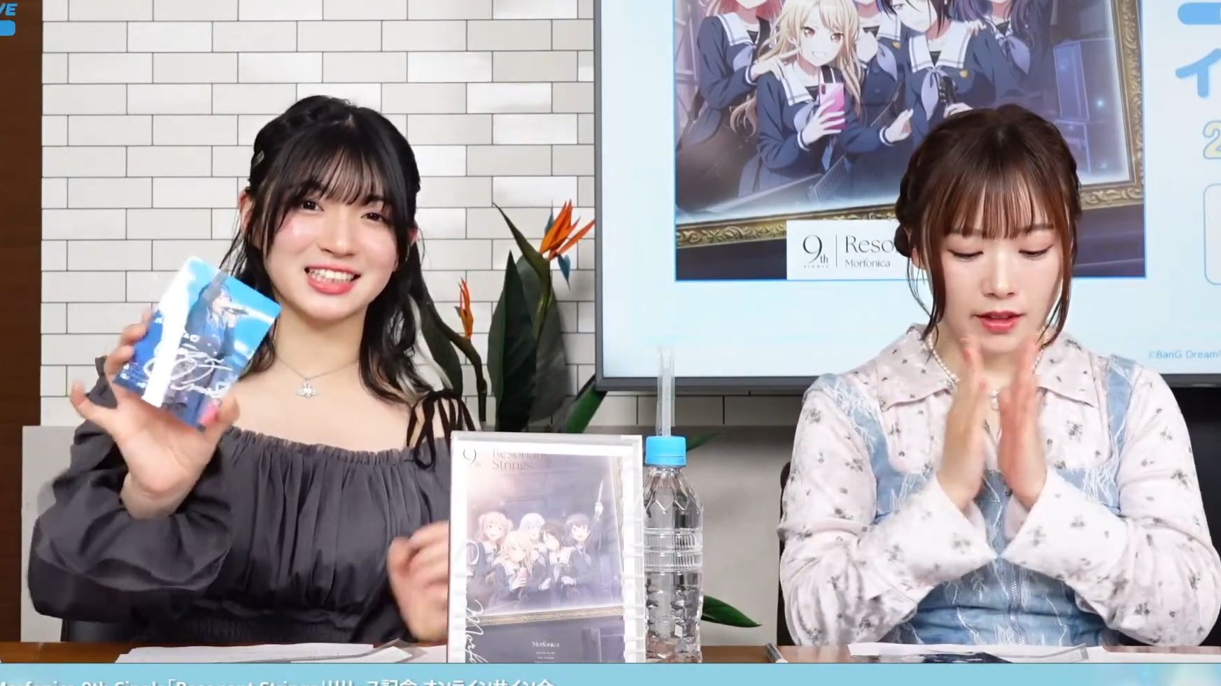 【进藤天音】4/2 Morfonica 9th Single「Resonant Strings」纪念发行线上签名会