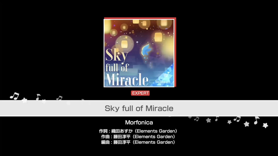 【BanG Dream!】『Sky full of Miracle』Morfonica（难易度：EXPERT）