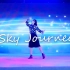 【麋影】Sky journey 【新年快乐！】