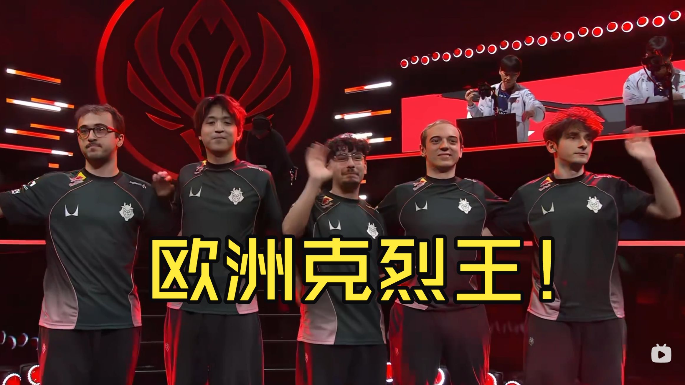 万字深度复盘G2战胜T1！不只是多兰干了，全队运营都被爆了！