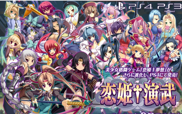 真恋姬梦想接着游戏推galgame什么的y君才不是那样的人