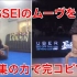 【日本bboy ISSEI的粉丝模仿他的套路。哈哈哈哈炸！！！】  2019breaking街舞红牛bboybgirl基