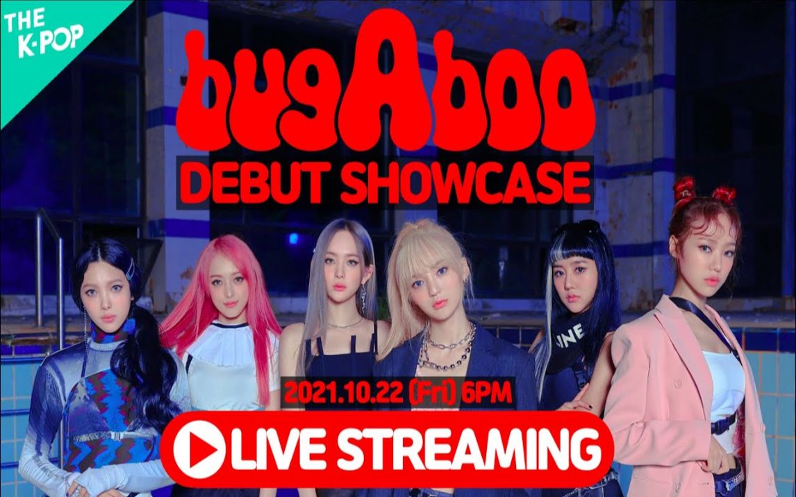 211022新人女团bugaboodebutshowcaseprickorbugaboo首秀舞台完整版