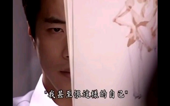 天国的阶梯回忆杀~车诚俊:你是我眼神、声音甚