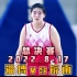 山东锦标赛女篮决赛！226的张子宇空砍45分，淄博5人得分上双夺冠