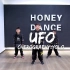 【HONEY】少儿流行舞入门班《UFO》舞蹈