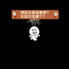 裸辞还是窝囊费？年底你选哪个