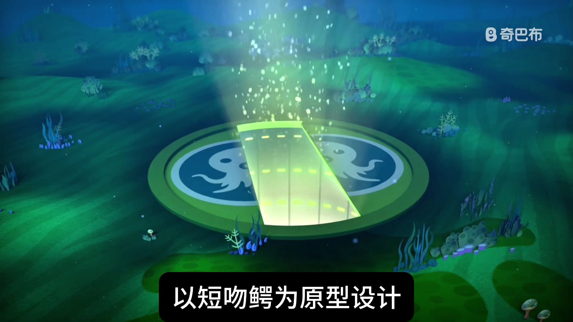 介绍海底小纵队出现过的所有舰艇