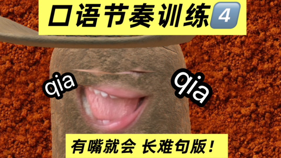 诡秘 你要的长难句节奏邪修来了