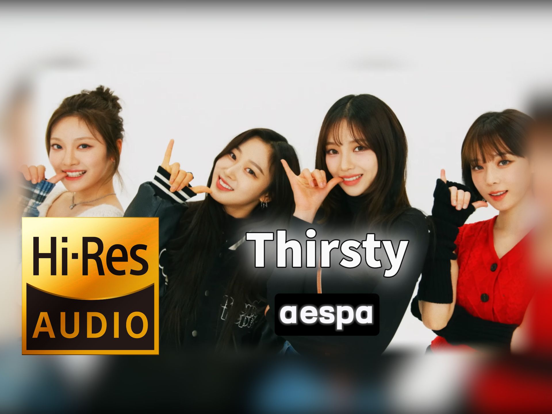 【𝐇𝐢-𝐑𝐞𝐬无损音质】｜《Thirsty》- aespa -‘𝙈𝙑视听’