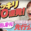 【中字】Nagi一专「解放」整蛊先行视频