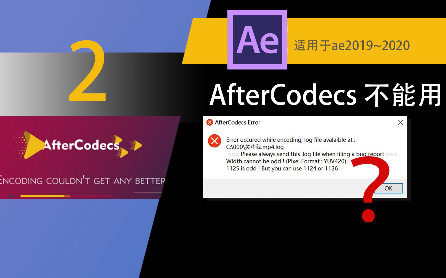 aftercodecs mp4